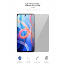 Гидрогелевая пленка ArmorStandart Anti-spy для Xiaomi Redmi Note 11 (ARM61247)