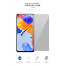 Гидрогелевая пленка ArmorStandart Anti-spy для Xiaomi Redmi Note 11 Pro (ARM61248)