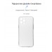 Чехол накладка TPU Armorstandart Air Series для Apple iPhone 12 Pro Max Camera cover Transparent (ARM61253)