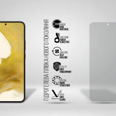 Гидрогелевая пленка ArmorStandart Matte для Samsung S22 Plus 5G (SM-S906) (ARM61418)