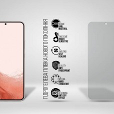Гидрогелевая пленка ArmorStandart Anti-spy для Samsung S22 Plus 5G (SM-S906) (ARM61421)