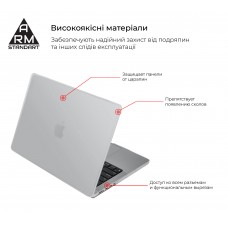 Чехол для ноутбука PC Armorstandart Air Matte Shell MacBook Pro 16 M3 / M2 / M1 (A2485/A2780) 2021/2023 (ARM61430)