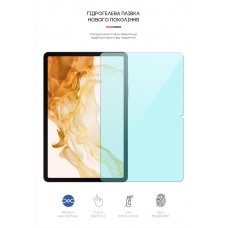 Гидрогелевая пленка ArmorStandart Anti-Blue для Samsung Tab S8 (ARM61447)