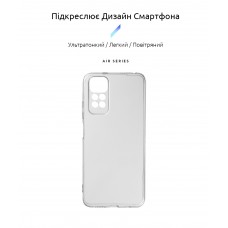 Чехол накладка TPU Armorstandart Air Series для Xiaomi Redmi Note 11 Note 11s Transparent (ARM61575)