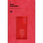 Чехол накладка TPU Armorstandart ICON для Samsung A73 5G (A736) Red (ARM61663) Чехол накладка TPU Armorstandart ICON для Samsung A73 5G (A736) Red (ARM61663)