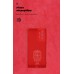 Чехол накладка TPU Armorstandart ICON для Samsung A73 5G (A736) Red (ARM61663)