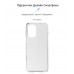 Чехол накладка ArmorStandart TPU Air Series для Tecno Camon 19 Neo (CH6i) Transparent (ARM62089)