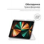 Чехол книжка TPU ArmorStandart Y-type Case with Pencil Holder для Apple iPad Pro 12.9 2020 2021 Dark Green (ARM62322) Чехол книжка TPU ArmorStandart Y-type Case with Pencil Holder для Apple iPad Pro 12.9 2020 2021 Dark Green (ARM62322)