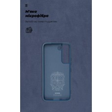 Чехол накладка TPU Armorstandart ICON для Samsung S22 5G (SM-S901) Dark Blue (ARM62669)