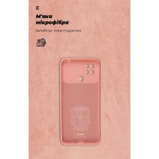 Чехол накладка TPU Armorstandart ICON для Xiaomi Poco C40 Pink (ARM62675)