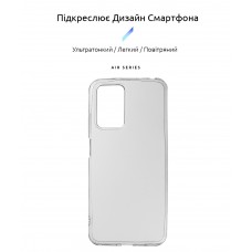 Чехол накладка ArmorStandart TPU Air Series для Xiaomi Redmi 10/10 2022 Transparent (ARM62746)