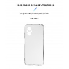Чехол накладка TPU Armorstandart Air Series для Xiaomi Poco M5 Camera cover Transparent (ARM62961)