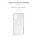 Чехол накладка TPU Armorstandart Air Series для Xiaomi Poco M5 Camera cover Transparent (ARM62961)