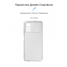Чехол накладка TPU Armorstandart Air Series для Xiaomi Poco X4 Pro 5G Camera cover Transparent (ARM63021)
