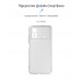 Чехол накладка TPU Armorstandart Air Series для Xiaomi Poco X4 Pro 5G Camera cover Transparent (ARM63021)