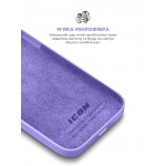 Чехол накладка TPU Armorstandart ICON2 для Apple iPhone 14 Lilac (ARM63590)