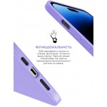 Чехол накладка TPU Armorstandart ICON2 для Apple iPhone 14 Pro Lilac (ARM63598) Чехол накладка TPU Armorstandart ICON2 для Apple iPhone 14 Pro Lilac (ARM63598)