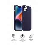 Чехол накладка TPU Armorstandart ICON2 для Apple iPhone 14 Plus Elderberry (ARM63612)