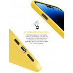 Чехол накладка TPU Armorstandart ICON2 для Apple iPhone 14 Pro Max Sun glow (ARM63613) Чехол накладка TPU Armorstandart ICON2 для Apple iPhone 14 Pro Max Sun glow (ARM63613)