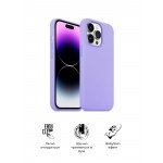 Чехол накладка TPU Armorstandart ICON2 для Apple iPhone 14 Pro Max Lilac (ARM63614)