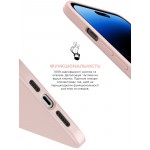 Чехол накладка TPU Armorstandart ICON2 для Apple iPhone 14 Pro Max Chalk Pink (ARM63616) Чехол накладка TPU Armorstandart ICON2 для Apple iPhone 14 Pro Max Chalk Pink (ARM63616)