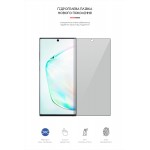 Гидрогелевая пленка ArmorStandart Anti-spy для Samsung Note 10 Plus (N975) (ARM63740)