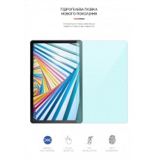 Гидрогелевая пленка ArmorStandart Anti-Blue для Lenovo Tab M10 (3rd Gen) TB328 (ARM63744)