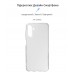 Чехол накладка TPU Armorstandart Air Series для Samsung A04s A047 Transparent (ARM63901)