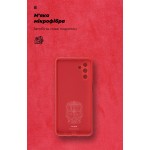Чехол накладка ArmorStandart TPU ICON для Samsung A04s / A13 5G Camera cover Red (ARM63909) Чехол накладка ArmorStandart TPU ICON для Samsung A04s / A13 5G Camera cover Red (ARM63909)