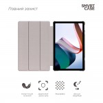 Чехол книжка TPU ArmorStandart Smart Case для Xiaomi Redmi Pad 2022 10.6 Blue (ARM64005)