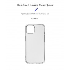 Чехол накладка TPU Armorstandart Air Force для Apple iPhone 14 Transparent (ARM64022)