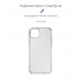 Чехол накладка TPU Armorstandart Air Force для Apple iPhone 14 Plus Transparent (ARM64023)