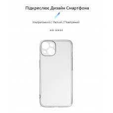Чехол накладка TPU Armorstandart Air Series для Apple iPhone 14 Camera cover Transparent (ARM64026) Чехол накладка TPU Armorstandart Air Series для Apple iPhone 14 Camera cover Transparent (ARM64026)