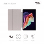 Чехол книжка ArmorStandart Smart для Lenovo Tab P11 (2nd Gen) Black (ARM64129)