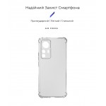 Чехол накладка ArmorStandart TPU Air Force для Xiaomi 12T Pro Camera cover Transparent (ARM64780)
