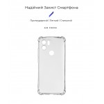 Чехол накладка ArmorStandart TPU Air Force для Xiaomi Redmi A1+ / A2+ / Poco C50 Cam cov Transparent (ARM64865)