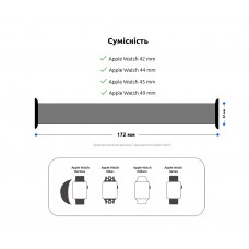 Ремешок Nylon ArmorStandart Braided Solo Loop для Apple Watch 42/44/45/49mm Beige Size 10 (172 mm) (ARM64903)