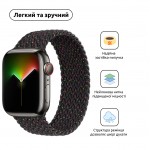 Ремешок Nylon ArmorStandart Braided Solo Loop для Apple Watch 42/44/45/49mm Black Unity Size 10 (172 mm) (ARM64906)