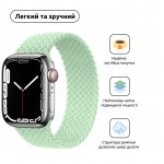 Ремешок Nylon ArmorStandart Braided Solo Loop для Apple Watch 42/44/45/49mm Mint Size 6 (148 mm) (ARM64913) Ремешок Nylon ArmorStandart Braided Solo Loop для Apple Watch 42/44/45/49mm Mint Size 6 (148 mm) (ARM64913)