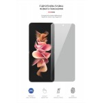 Гидрогелевая пленка ArmorStandart Anti-spy для Samsung Flip3 5G (SM-F711) (ARM64922)