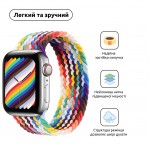 Ремешок Nylon ArmorStandart Braided Solo Loop для Apple Watch 42/44/45/49mm Pride Editi Size 6 (148 mm) (ARM64937)