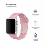 Ремешок ArmorStandart Sport Band (3 Straps) для Apple Watch 42/44/45/49mm Pale Pink (ARM65084)