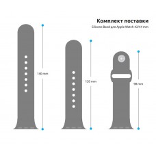 Ремешок ArmorStandart Sport Band (3 Straps) для Apple Watch 42/44/45/49mm Beige (ARM65087)