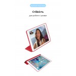 Чехол книжка TPU ArmorStandart Smart Case для Apple iPad 10.9 2022 Red (ARM65118) Чехол книжка TPU ArmorStandart Smart Case для Apple iPad 10.9 2022 Red (ARM65118)