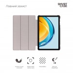 Чехол книжка TPU ArmorStandart Smart Case для Huawei MatePad SE 10.4 Black (ARM65163)