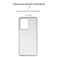 Чехол накладка ArmorStandart TPU Air Series для Xiaomi Redmi Note 12 Pro+ 5G Transparent (ARM65207)