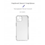 Чехол накладка TPU Armorstandart Air Force для Apple iPhone 14 Camera cover Transparent (ARM65246) Чехол накладка TPU Armorstandart Air Force для Apple iPhone 14 Camera cover Transparent (ARM65246)