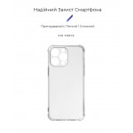 Чехол накладка TPU Armorstandart Air Force для Apple iPhone 14 Pro Max Camera cover Transparent (ARM65249) Чехол накладка TPU Armorstandart Air Force для Apple iPhone 14 Pro Max Camera cover Transparent (ARM65249)