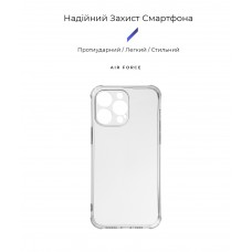 Чехол накладка TPU Armorstandart Air Force для Apple iPhone 14 Pro Max Camera cover Transparent (ARM65249) Чехол накладка TPU Armorstandart Air Force для Apple iPhone 14 Pro Max Camera cover Transparent (ARM65249)