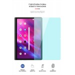 Гидрогелевая пленка ArmorStandart Anti-Blue для Lenovo Yoga Tab 11 YT-J706X (ARM65358) Гидрогелевая пленка ArmorStandart Anti-Blue для Lenovo Yoga Tab 11 YT-J706X (ARM65358)
